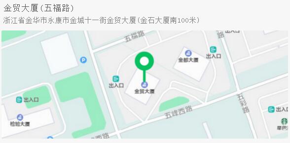 亞太天能智能門（永康）產(chǎn)業(yè)培訓(xùn)基地坐標