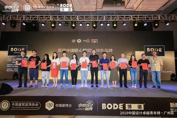 捷報(bào)頻傳！亞太天能再獲"2019中國匠心智能鎖領(lǐng)先品牌"榮譽(yù)