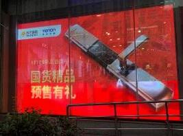 亞太天能新一輪全國投放啟動(dòng)，首批15城點(diǎn)燃金秋攻勢(shì)！