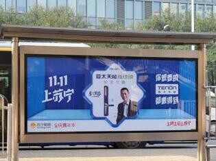 雙十一，百城看我|亞太天能最新一波廣告強(qiáng)勢(shì)來襲！