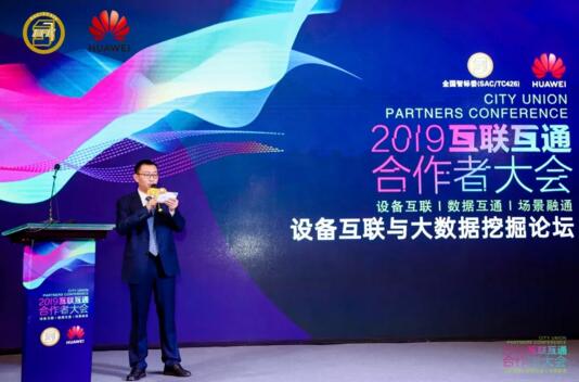 亞太天能指紋鎖入選全國智標(biāo)委白名單！