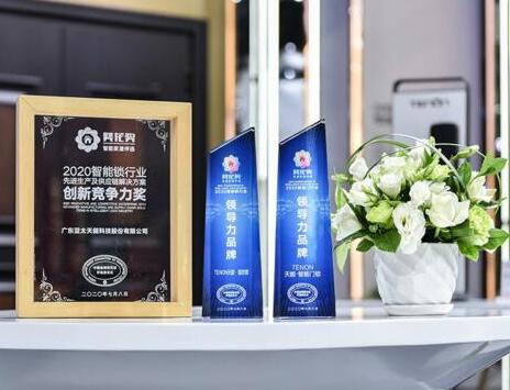 亞太天能傲視群雄，勇奪三大重磅獎項