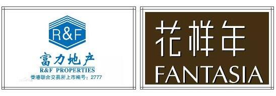 七月喜訊丨亞太天能中標(biāo)富力地產(chǎn)、花樣年地產(chǎn)集采項目！