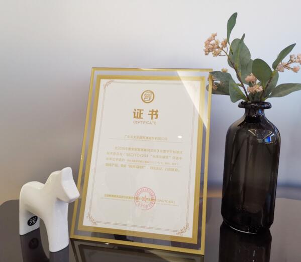 亞太天能率先扛起行業(yè)標(biāo)準(zhǔn)化旗幟，榮膺全國(guó)智標(biāo)委“標(biāo)準(zhǔn)貢獻(xiàn)應(yīng)用實(shí)踐獎(jiǎng)”