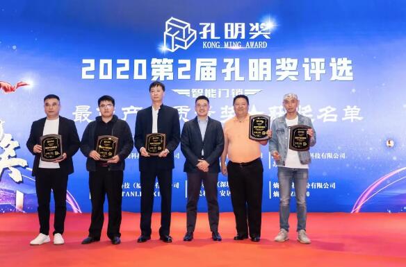 獲獎公告 | 榮耀加冕！亞太天能12月斬獲八項大獎！