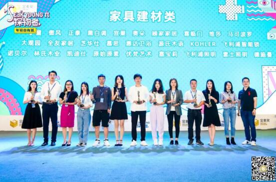 凱迪仕榮獲“電商奧斯卡”—2019年度金麥品質(zhì)大獎！