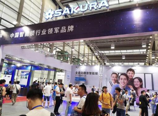 直擊鎖博會(huì) | 櫻花榮獲孔明獎(jiǎng)年度“智能門鎖創(chuàng)新產(chǎn)品獎(jiǎng)”