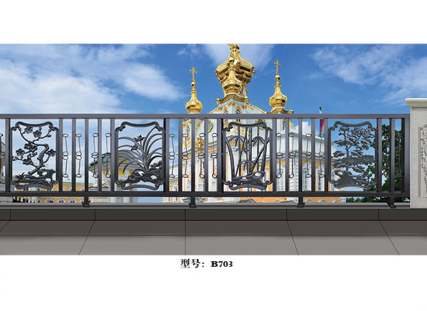 B703陽臺護欄