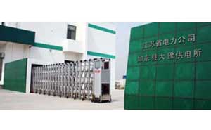 江蘇電力公司如東縣大豫供電所伸縮門(mén)案例 - 中出網(wǎng)-智能出入口與停車(chē)充電門(mén)戶(hù)