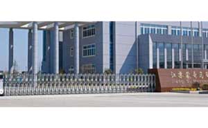 江蘇蒙哥馬利電梯有限公司伸縮門(mén)案例 - 中出網(wǎng)-智能出入口與停車(chē)充電門(mén)戶(hù)