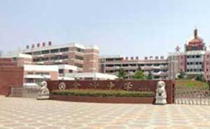 南通市通州區(qū)金沙中學(xué)伸縮門(mén)案例 - 中出網(wǎng)-智能出入口與停車(chē)充電門(mén)戶(hù)