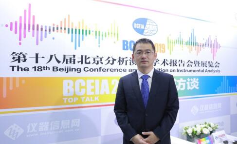 同方威視亮相第十八屆北京分析測試學(xué)術(shù)報告會暨展覽會