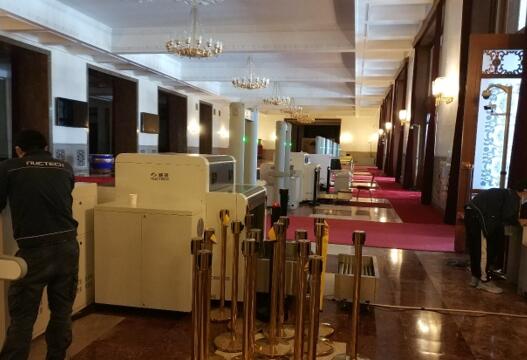 同方威視捐贈塞爾維亞內(nèi)務(wù)部的抗疫設(shè)備交接儀式順利舉行