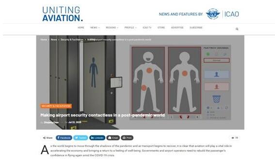 同方威視董事長陳志強(qiáng)在國際民航組織（ICAO）官方數(shù)字媒體平臺Uniting Aviation上發(fā)表署名文章