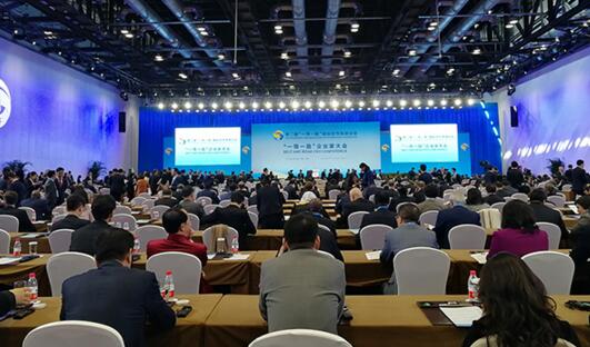 同方威視參加“一帶一路”國(guó)際合作高峰論壇