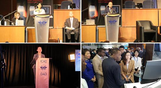 同方威視成功參加國際民航組織75周年系列活動(dòng)