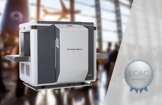 同方威視CX7555D X光安檢機(jī)通過歐洲民航會議ECAC兩項(xiàng)標(biāo)準(zhǔn)認(rèn)證測試