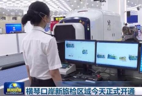 同方威視智慧旅檢解決方案助力橫琴口岸提升通關(guān)效率