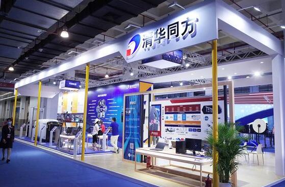 同方威視科技抗疫產(chǎn)品亮相2020北京科博會(huì)