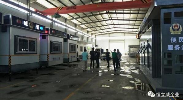 【資訊】熱烈歡迎江蘇省某市交警隊領(lǐng)導蒞臨我司考察