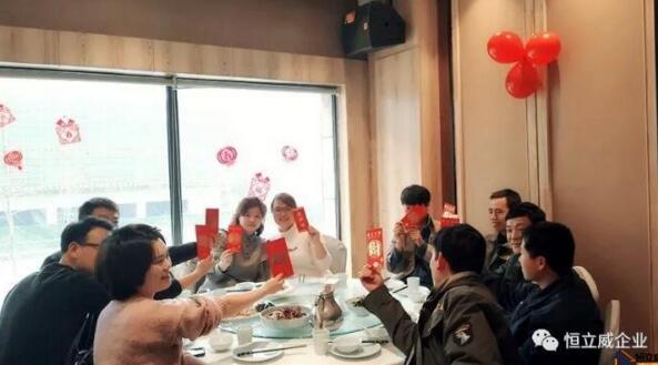 【開工紅包】新年第一天上班，恒立威總經(jīng)理發(fā)紅包啦！