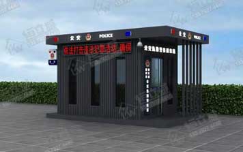 治安崗?fù)? />
                                                </div>
                                                <span>治安崗?fù)?/span>
                                            </a>
                                        </li>
                                        <li>
                                            <a href=