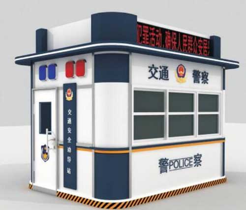 治安崗?fù)? /></div>
        <div   id=