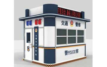 治安崗?fù)? />
                                                </div>
                                                <span>治安崗?fù)?/span>
                                            </a>
                                        </li>
                                        <li>
                                            <a href=