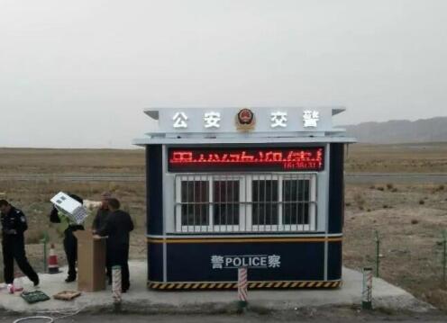 青海省交警大隊(duì)在恒立威采購(gòu)的交通安全勸導(dǎo)站安裝完畢正式投入使用 - 中出網(wǎng)-智能出入口與停車(chē)充電門(mén)戶