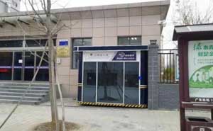 陜西省某市出入境中心在恒立威采購(gòu)的出入境崗?fù)ぐ惭b完畢正式投入使用 - 中出網(wǎng)-智能出入口與停車充電門戶