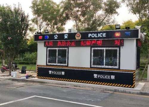 天津海濱國(guó)際機(jī)場(chǎng)警務(wù)室案例 - 中出網(wǎng)-智能出入口與停車充電門(mén)戶