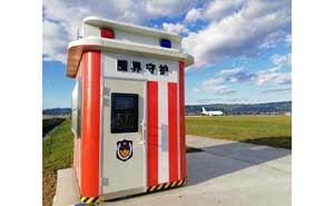 云南西雙版納采購(gòu)崗?fù)?臺(tái) - 中出網(wǎng)-智能出入口與停車充電門戶