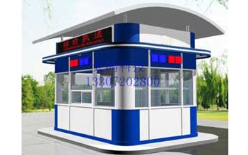 執(zhí)法崗?fù)? />
                                                </div>
                                                <span>執(zhí)法崗?fù)?/span>
                                            </a>
                                        </li>
                                        <li>
                                            <a href=