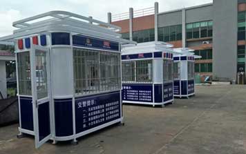 崗亭 - 藝術崗亭