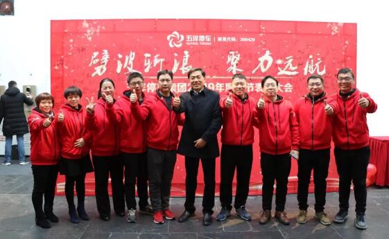 劈波斬浪 聚力遠航 ——五洋停車輝煌2019！