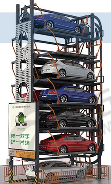 垂直循環(huán)立體車庫(kù)