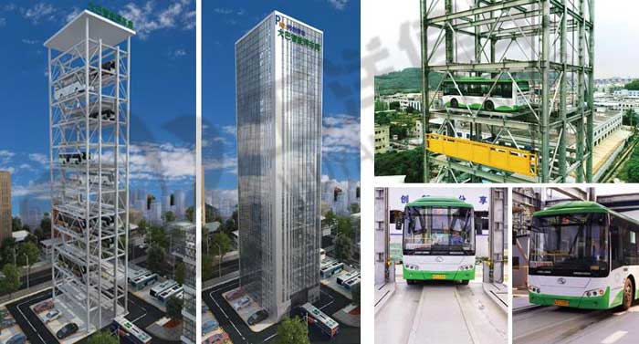 可充電立體智能大巴庫