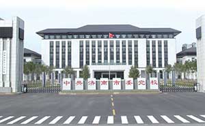 中共濟南市委黨校伸縮門案例