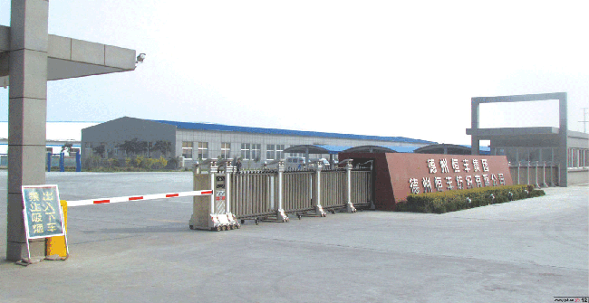 德州恒豐集團(tuán)伸縮門案例 - 中出網(wǎng)-智能出入口與停車充電門戶