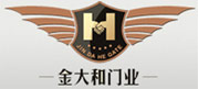 濟(jì)南金大和門業(yè)有限公司