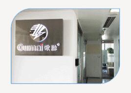 上海歐脈電子科技發(fā)展有限公司