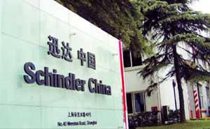 上海迅達電梯工廠電子圍欄案例