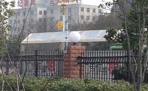 貴州百靈藥業(yè)集團工廠電子圍欄案例