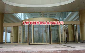 旋轉(zhuǎn)門(mén) - 旋轉(zhuǎn)門(mén)