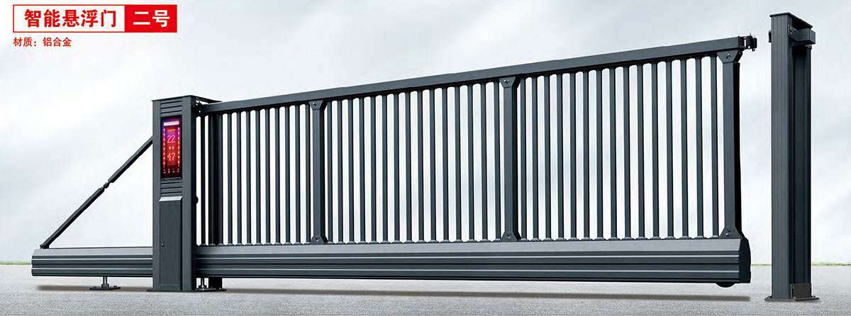 智能懸浮門(mén)二號(hào)
