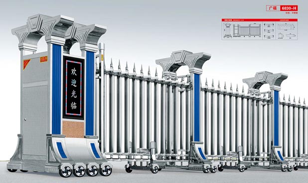 其他 - 廣福6830-H