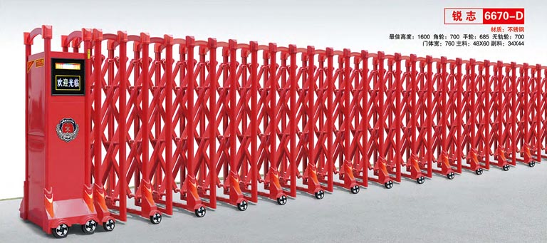 其他 - 銳志6670-D