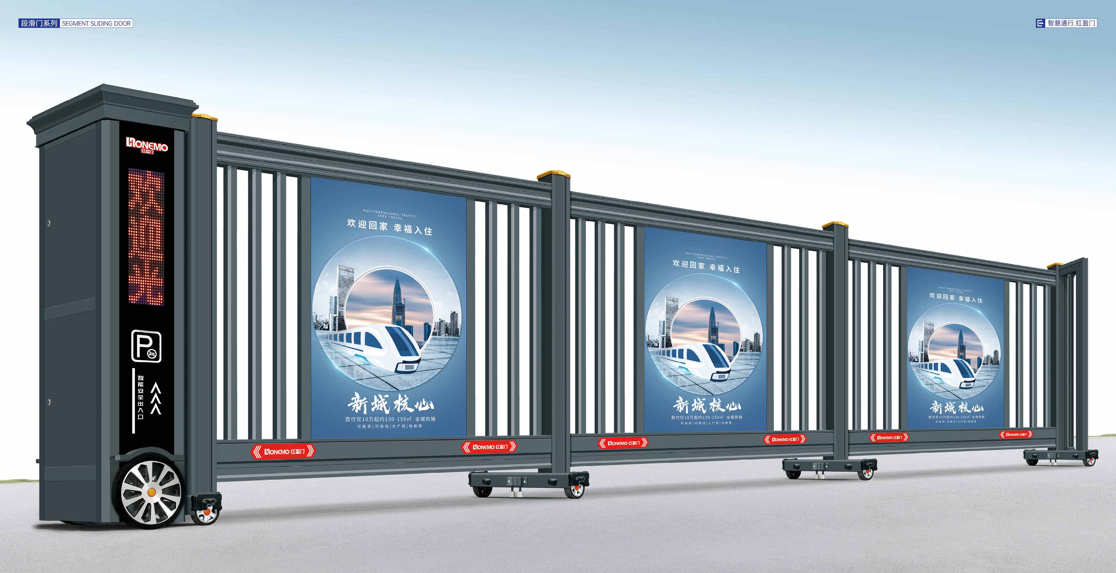 廣告版段滑門H835-08