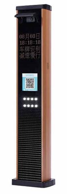 其他 - 車牌識(shí)別H839-02