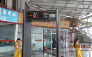 九寨天堂洲際大飯店安檢門案例 - 中出網(wǎng)-智能出入口與停車充電門戶